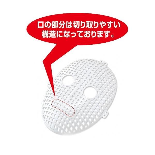 アーテック メッシュお面芯