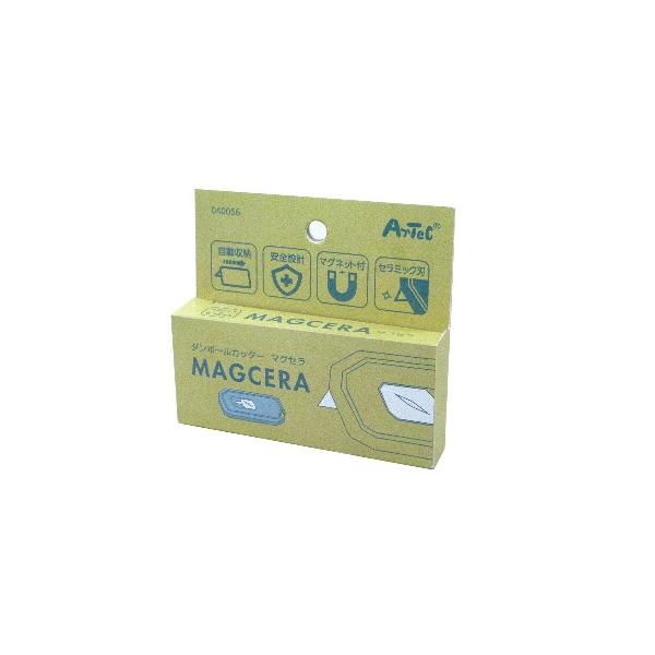 アーテック ダンボールカッターMagcera(マグセラ)