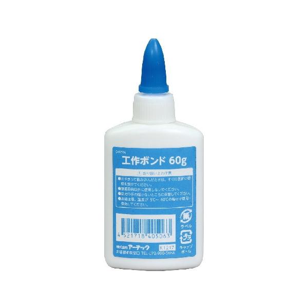 アーテック 工作ボンド 60g