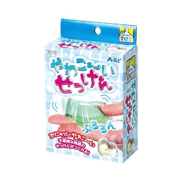 アーテック やわこ〜いせっけん