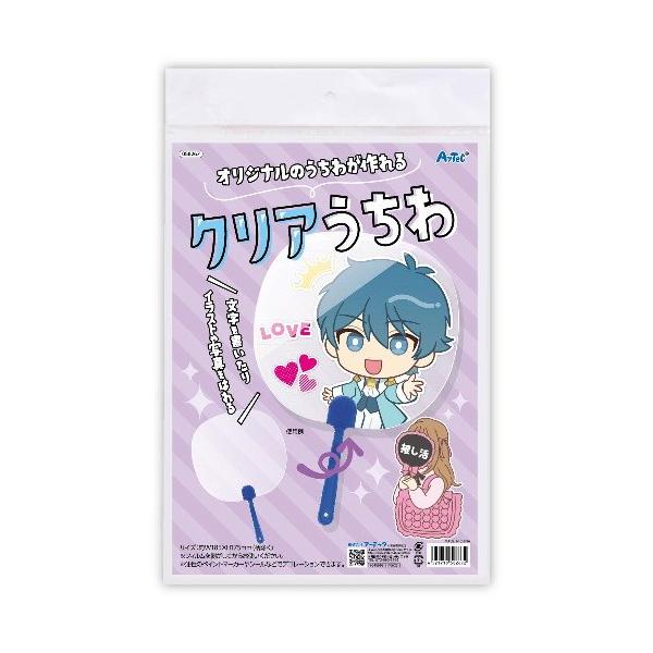 アーテック 透明うちわ青(ヘッダー袋入)