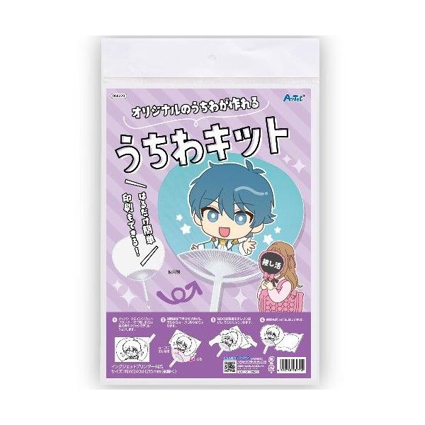 アーテック うちわ作り(ヘッダー袋入)