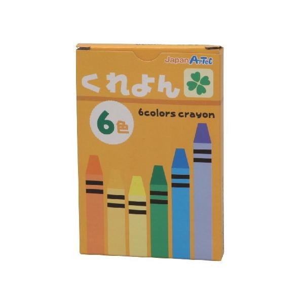 アーテック クレヨン 6色