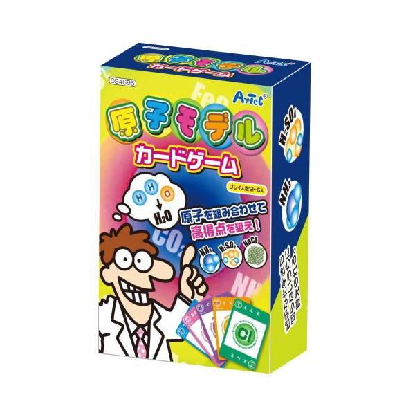 アーテック 原子モデルカードゲーム