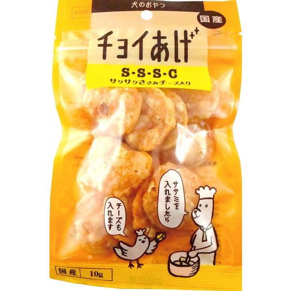 チョイっとあげれる愛犬おやつ！