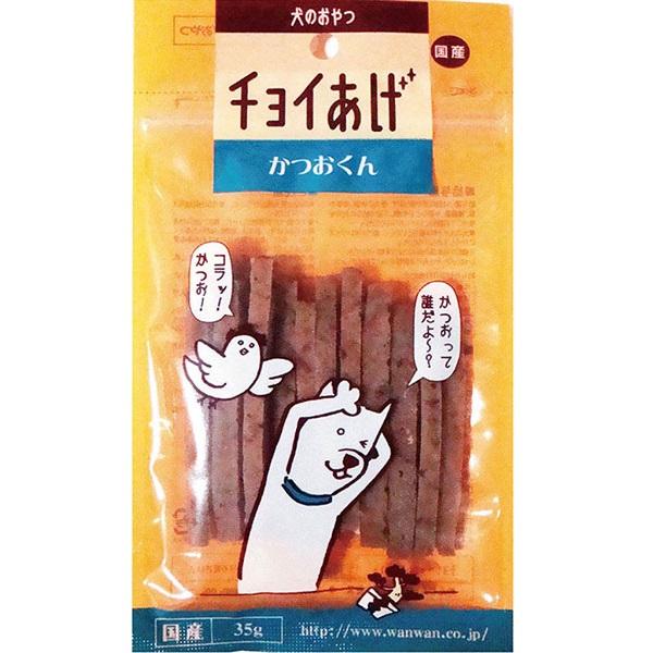 チョイっとあげれる愛犬おやつ！