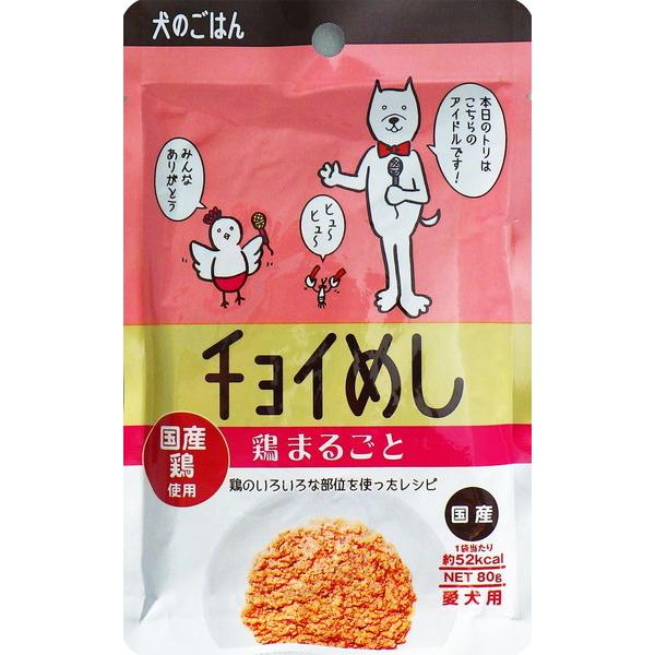 ・鶏の旨み、栄養など国産鶏がギッシリと詰まった一品です。・着色料、発色剤、酸化防止剤、調味料は使用しておりません。・こだわりの国産品【原材料】鶏頭、鶏肉、鶏肝、鶏ガラスープ、鶏砂肝、鶏ハツ、鶏卵管【保証成分】タンパク質7.5％以上、脂質4....