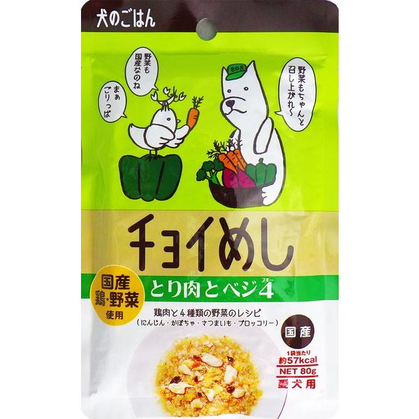 ・国産鶏肉と4種類の国産野菜(にんじん、かぼちゃ、さつまいも、ブロッコリー)のレシピです。野菜好きで、ヘルシー嗜好のワンちゃんに。・着色料、発色剤、酸化防止剤、調味料は使用しておりません。・こだわりの国産品【原材料】鶏肉、鶏ささみ、野菜類(...