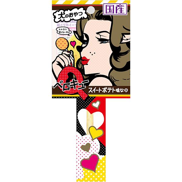 ペロペロキャンディー型のおやつ！