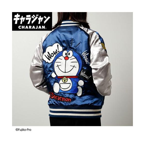 丸眞(マルシン)  スカジャン(L)  アイムドラえもん ウェアリングドラえもん　男女兼用 キャラクター キャラジャン CHARAJAN 　2905008000
