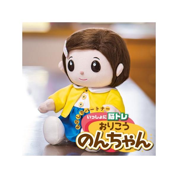 電池プレゼント】おしゃべり人形で脳トレ ものしりパートナー