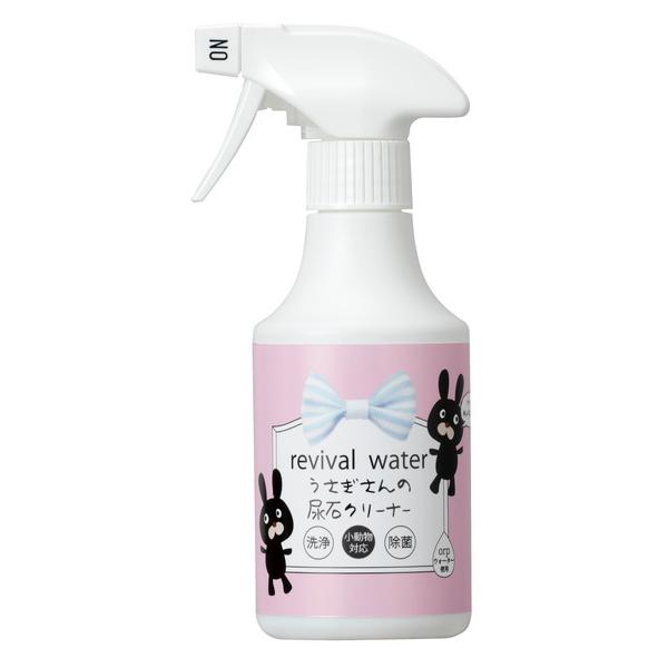 リバイバルウォーター うさぎさんの尿石クリーナー245ml