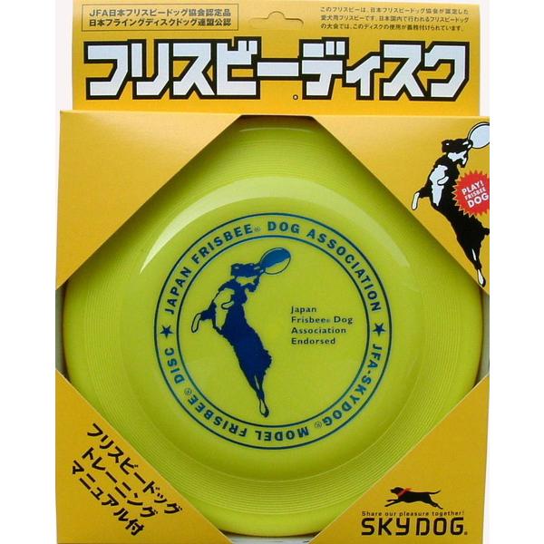 スカイドッグフリスビーディスク L イエロー : トキワダイレクト