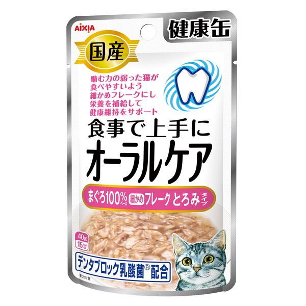噛む力の弱った猫が食べやすい細かめフレークタイプ。デンタブロック乳酸菌配合で健康を維持し、免疫力を保つ。オリゴ糖が善玉菌を増やし、腸内の健康維持をサポート。お口の健康が気になる猫に好適。【原材料】魚介類(マグロ、まぐろエキス)、たんぱく加水...
