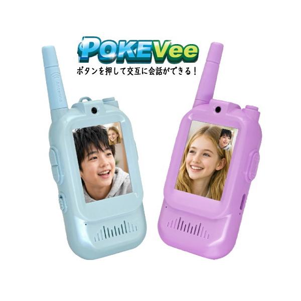 TKSK ポケットビデオレシーバー　POKEVee （ポケビー） TK-209　液晶モニター付きトランシーバー