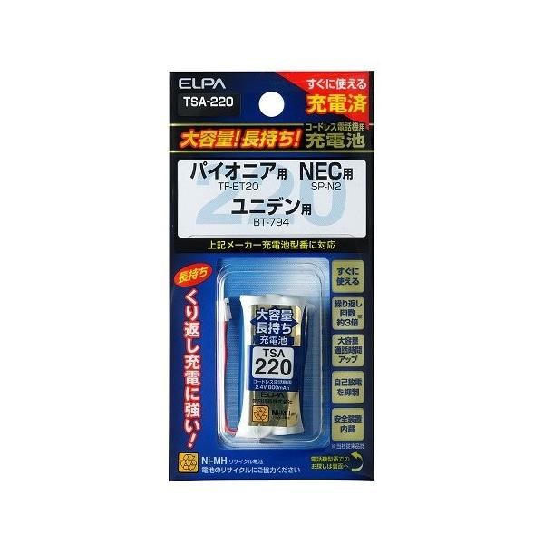 【ポスト投函便 同梱発送不可】エルパ コードレス電話機用充電池 ELPA TSA-220 大容量タイプ 子機用交換充電池 TF-BT20/SP-N2/BT-794/BT-862互換バッテリー