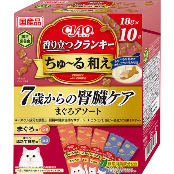 いなばペットフード CIAO 香り立つクランキー ちゅ〜る和え 7歳からの腎臓ケア まぐろアソート 18g×10袋