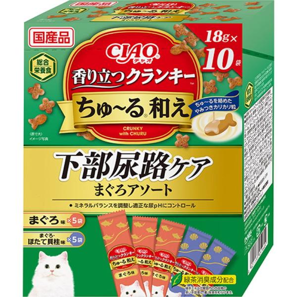 いなばペットフード CIAO 香り立つクランキー ちゅ〜る和え 下部尿路ケア まぐろアソート 18g×10袋