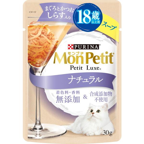 着色料・香料無添加、合成添加物も不使用のナチュラルパウチ。18歳以上にやさしい極小やわらかフレーク。【原材料】魚介類(かつお、まぐろ、しらす、フィッシュエキス)、フィッシュオイル、増粘多糖類、ビタミンE【保証成分】たんぱく質9％以上、脂質0...