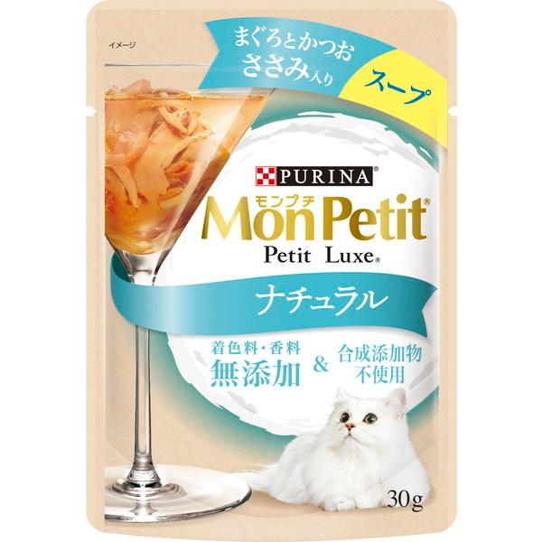 着色料・香料無添加、合成添加物も不使用のナチュラルパウチ。具だくさんスープでナチュラルな美味しさを。【原材料】魚介類(かつお、まぐろ、フィッシュエキス)、ささみ、増粘多糖類【保証成分】たんぱく質8.5％以上、脂質0.2％以上、粗繊維1％以下...