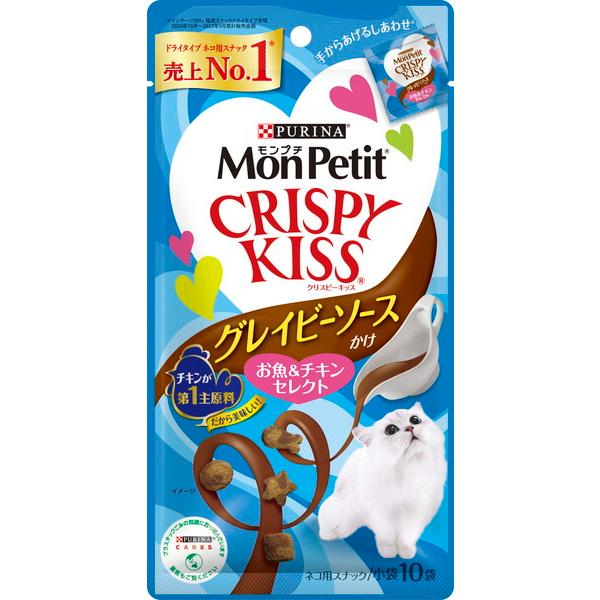 手からあげるしあわせ♪