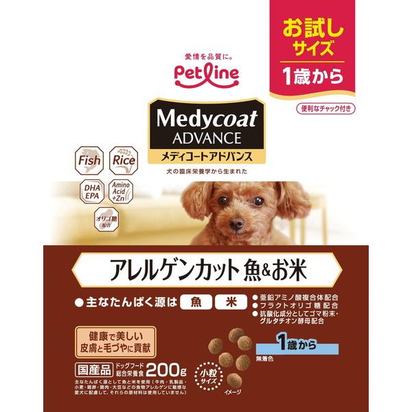 メディコートアドバンス アレルゲンカット 魚＆お米 1歳から 200g