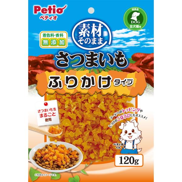 素材そのまま さつまいも ふりかけタイプ 120g