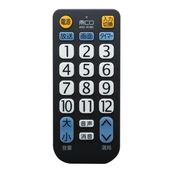 ミヨシ かんたんリモコン シンプルタイプ MCO MRC-01/BK 見やす ミヨシ かんたんリモコン シンプルタイプ MCO MRC-01/BK 見やす