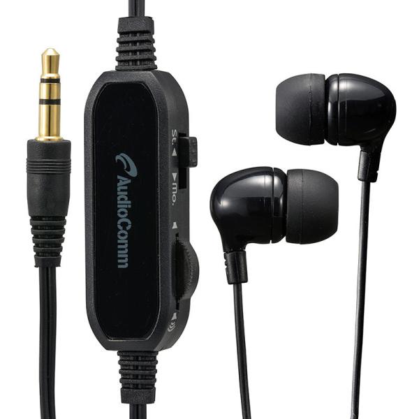 他サイト： 【ポスト投函・送料無料】OHM オーム電機　AudioCommステレオイヤホン 耳栓型 音量コントローラー付 3m　HP-B332Nの商品画像