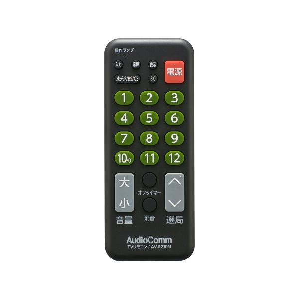 OHM オーム電機 AudioComm テレビ専用簡単リモコン（シンプル機能/単3