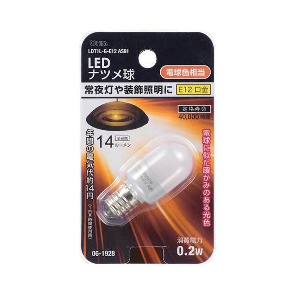 OHM オーム電機　ＬＥＤナツメ球（0.2W/14lm/電球色/E12） LDT1L-G-E12 AS91