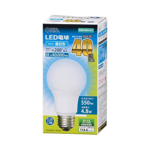 OHM オーム電機　ＬＥＤ電球（40形相当/550lm/昼白色/E26/広配光200°/密閉形器具対応） LDA5N-G AG53
