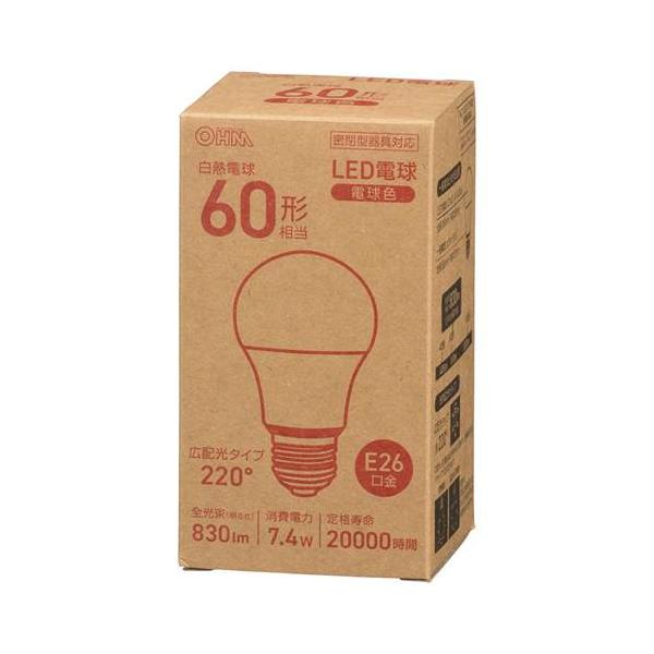 OHM オーム電機　ＬＥＤ電球（60形相当/830lm/7.4W/電球色/E26/広配光220°/密閉形器具対応） LDA7L-G AG56