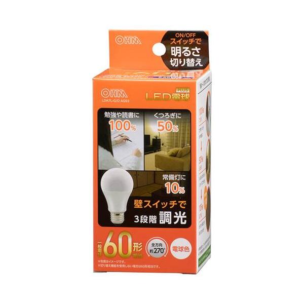 OHM オーム電機　ＬＥＤ電球（60形相当/857lm/電球色/E26/全方向270°/密閉形器具対応/調光機能付） LDA7L-G/D AG93