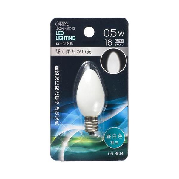 OHM オーム電機　ＬＥＤローソク球（装飾用/0.5W/16lm/昼白色相当/C7/E12） LDC1N-H-E12 13
