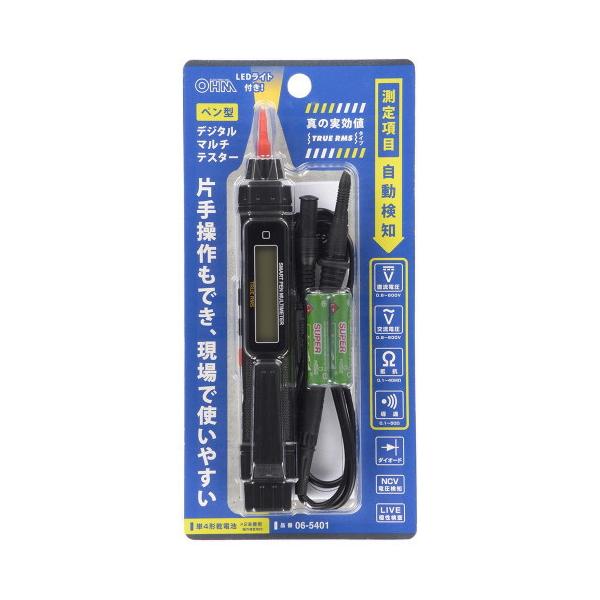 最新テスター上限16万カンデラでも測定不可 O&N PLATINUM Ver.2 OHM オーム電機 ペン型デジタルマルチテスター LEDライト付