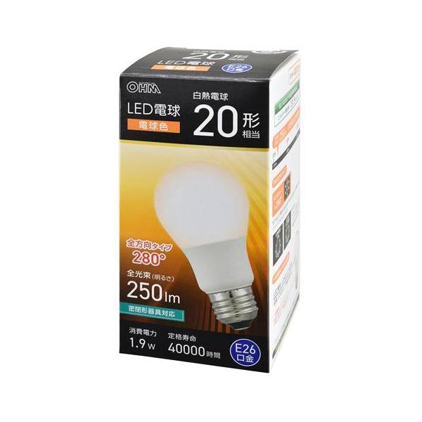 OHM オーム電機　ＬＥＤ電球（20形相当/電球色/250 lm/1.9W/E26/Ra83/全方向配光280°/密閉形器具対応） LDA2L-G AG59
