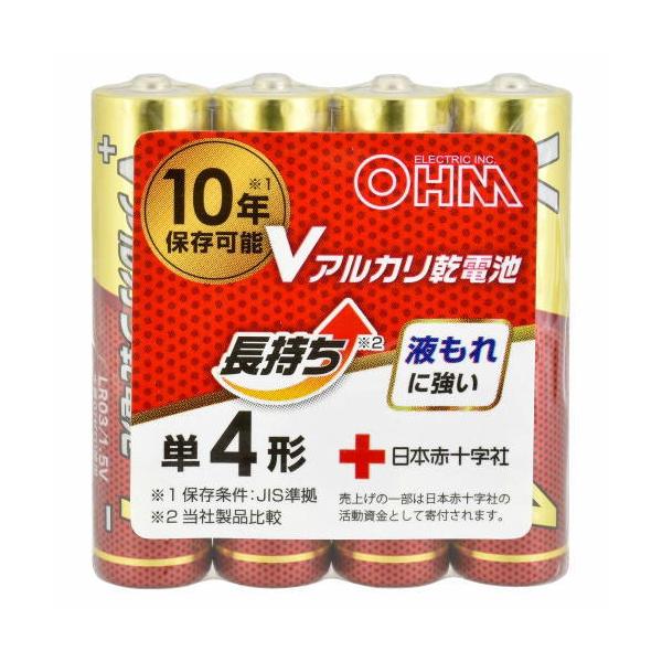 OHM電機 アルカリ乾電池 Vシリーズ 単4形×4本パック LR03VS4P 10年保存 防災用品 非常用 備蓄