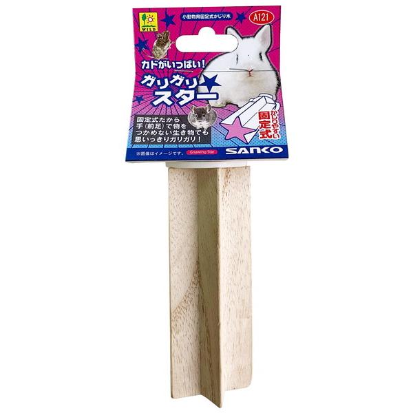 他サイト： ガリガリスターの商品画像