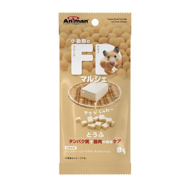 小動物のFDマルシェ とうふ 8g