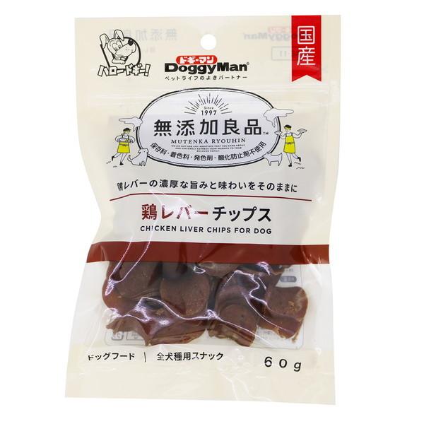 無添加良品 鶏レバーチップス 60g