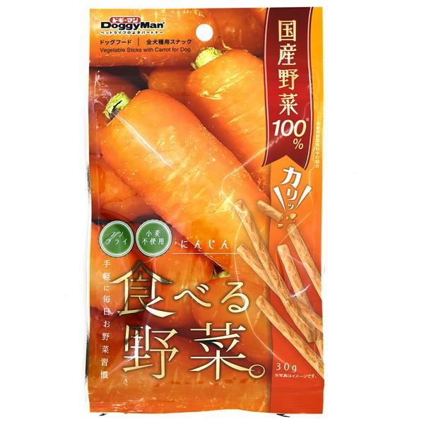 食べる野菜 にんじん 30g : トキワダイレクト ヤフー店 - 通販 - Yahoo