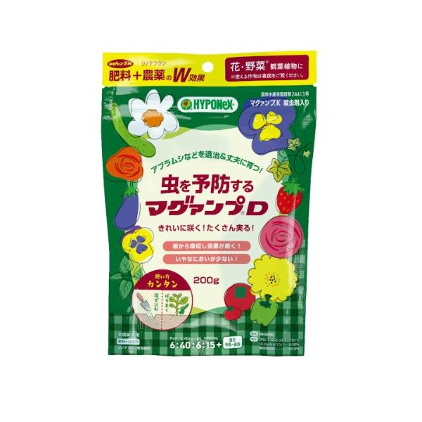 ハイポネックスジャパン 虫を予防するマグァンプD 200g 肥料 花 野菜 観葉植物　害虫
