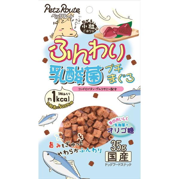 ふんわりプチまぐろ 35g