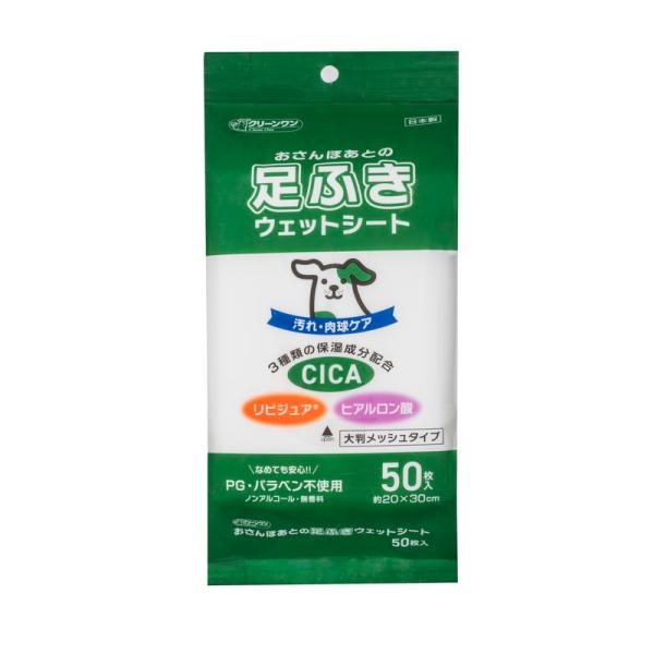 シーズイシハラ おさんぽあとの足ふきウェットシート 50枚