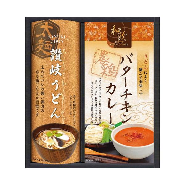 日本三大うどんのひとつ「讃岐うどん」をカレーうどんで美味しく食べられるセットです。オリジナルのうどん用のカレーで、簡単うどんをお召し上がりください。■讃岐うどん(太麺)300g・うどん用バターチキンカレー200g各1袋■箱サイズ:19.5×...
