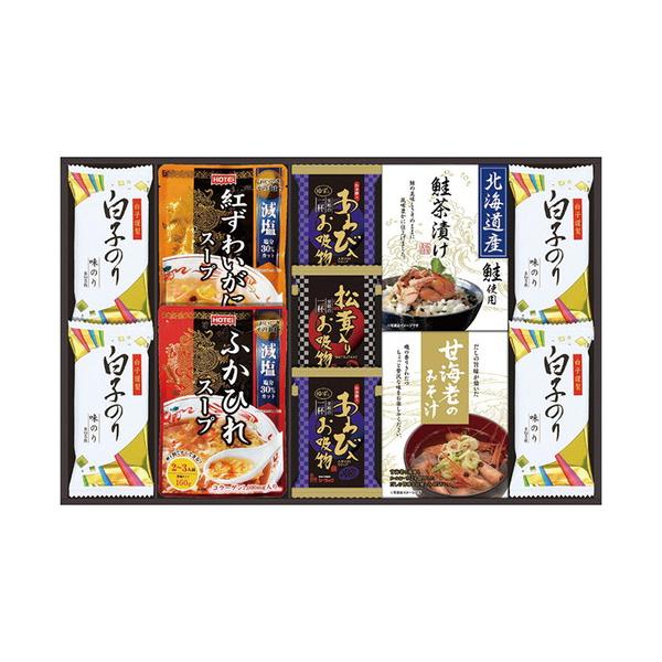 あわび、松茸の高級素材を使ったフリーズドライとふかひれスープ、紅ずわいがにスープと白子のりを詰め合わせた贅沢な贈り物です。■ふかひれスープ160g・紅ずわいがにスープ160g・松茸入お吸い物4.2g各1袋・あわび入お吸い物4g×2袋・白子の...