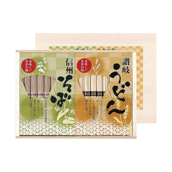 「うどん」といえば讃岐、讃岐といえば「うどん」と言われる程讃岐うどんの名声は全国的に高くなっています。本場讃岐のコシが強く歯切れの良いうどんと「そば」といえば「信州」というように全国的にも有名な信州長野で製麺された昔ながらの本場の味わいのつ...