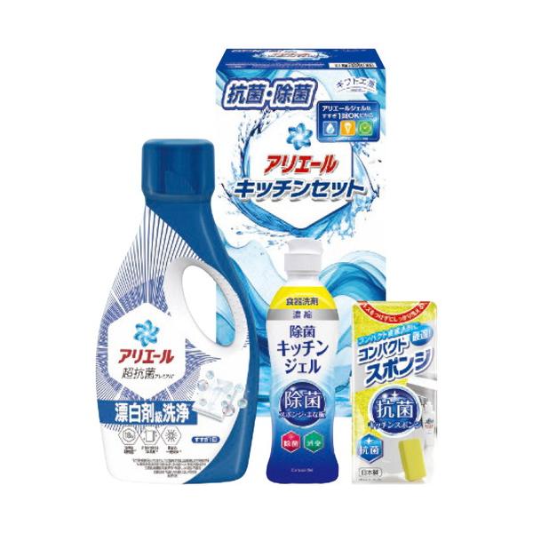 ギフト工房 アリエール&キッチンセット SAK-20E(A4)ギフト包装・のし紙無料