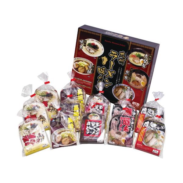 エン・ダイニング 九州ラーメン味めぐり12食 KK-30(B4) お中元 御中元 送料無料